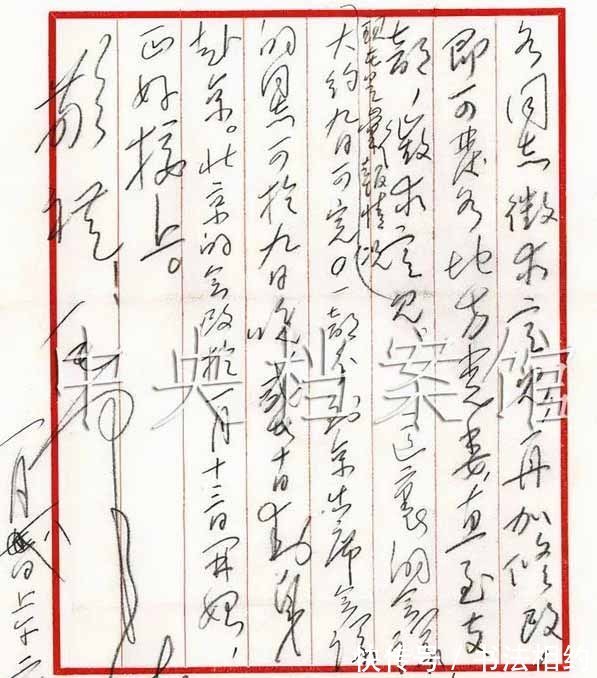 大起大伏&毛主席的硬笔书法以沉静为格调,颠覆了我们的审美,风格突变