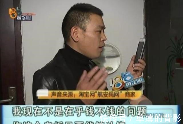 冥币|网购给了一个差评，结果收到卖家寄来的冥币，买家持续三个月了！
