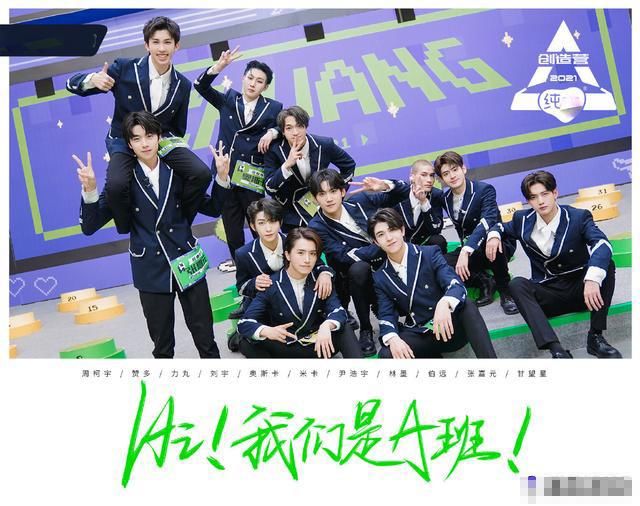 第二次顺位发布暗流涌动，刘宇、米卡排名下降，说唱担当花落谁家