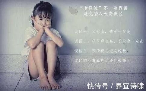 遗传|孩子身高受父母遗传有多大?答案可能和你想得不一样!