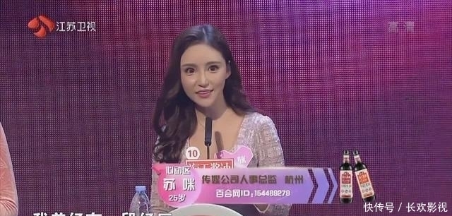 嘉宾|“非诚勿扰”火了10年全是托?你知道这些女嘉宾都是从哪来的吗?