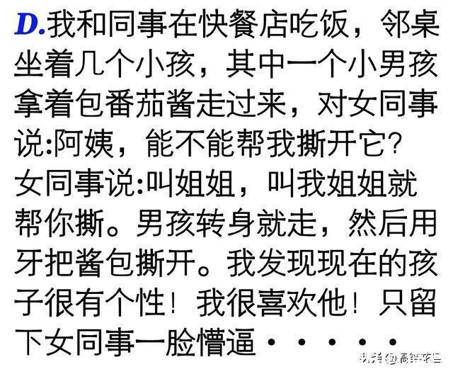 |笑话段子:我老婆不仅长得漂亮,还温柔勤快,因为,我没喝醉