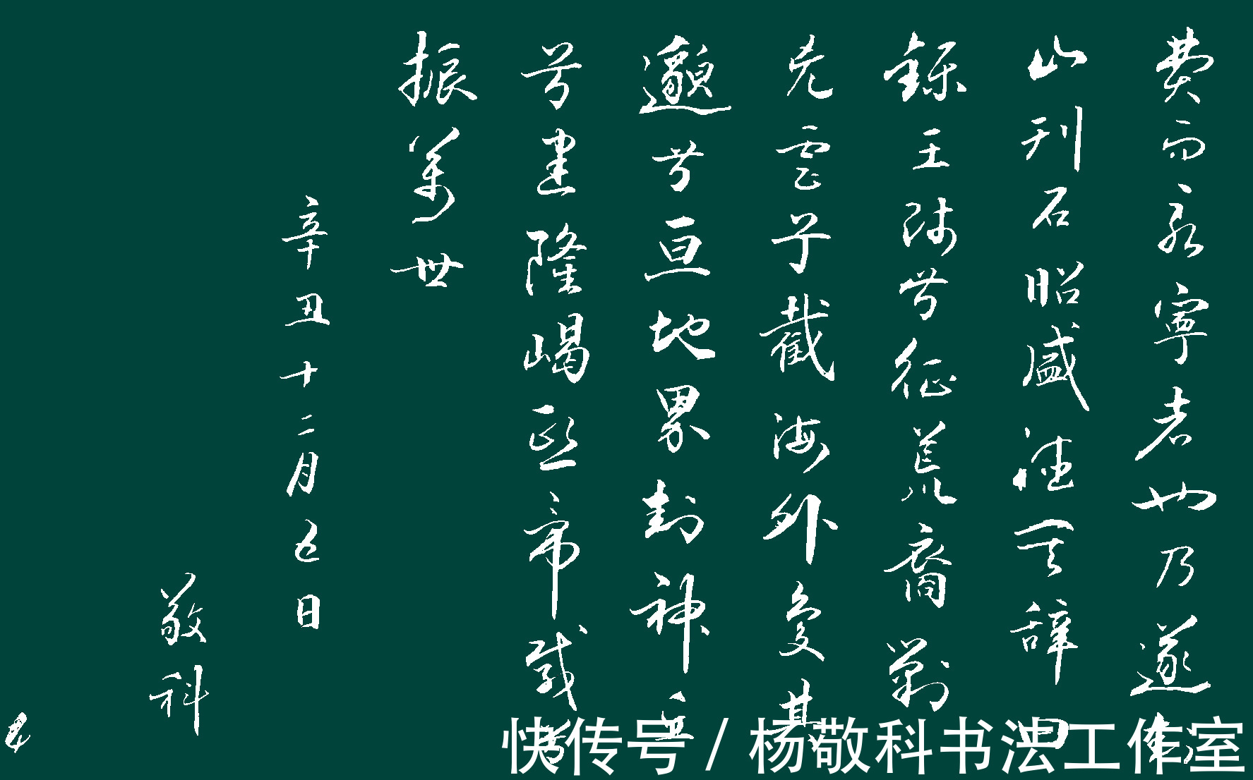 燕然山铭&行书封燕然山铭(班固)