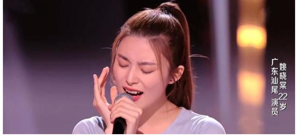 奪冠|差點又滿票，姚曉棠從好聲音小透明成奪冠大熱，卻注定無緣冠軍
