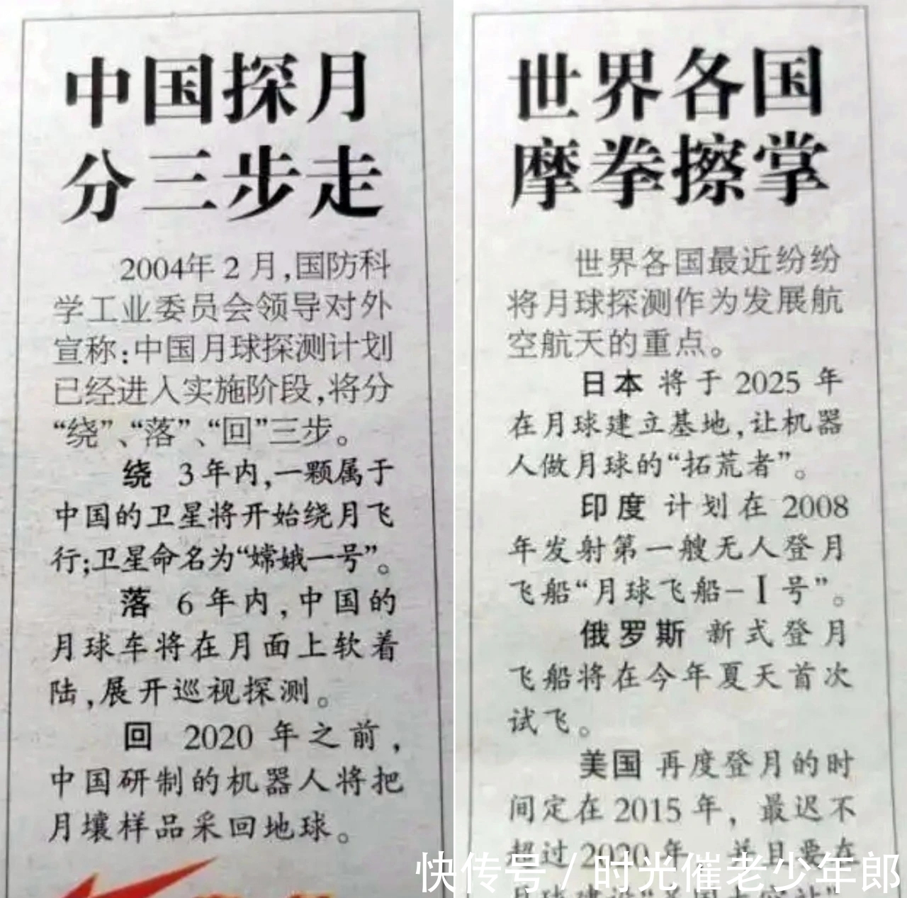 携嫦娥五号大胜之威，航天员何时登月？双重防护载人登月舱亮相