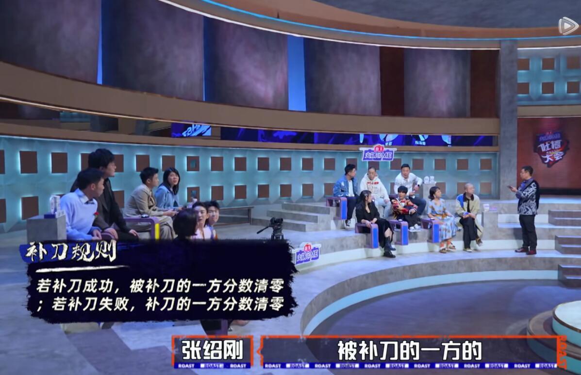 《吐槽大会》真没剧本？呼兰一语中的，马思纯队一个决定一目了然