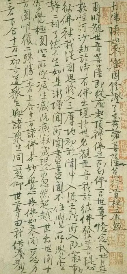 歪歪斜斜|这件书法写得歪歪斜斜,为什么依然被称为国之重宝?