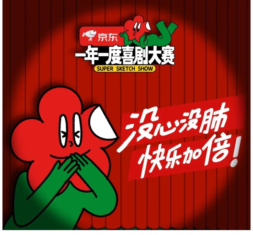 愛奇藝|開播就出現(xiàn)了“笑后感”的綜藝，戳中的全是你關(guān)心的生活！