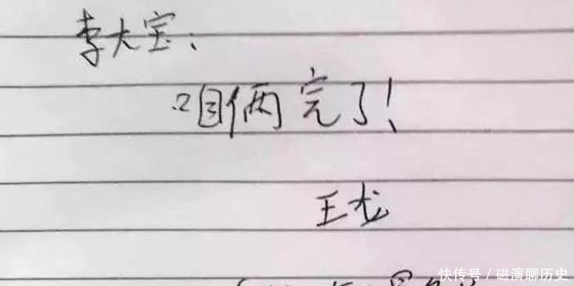 儿子|宝妈帮儿子整理书包,却被翻出的文具逗笑,这是把铅笔当扫帚用?