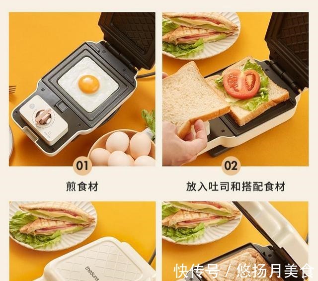 鹿粉好物懒人的仪式感！三食黄小厨多功能早餐机来咯！