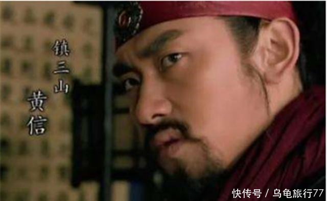 好汉|他先斩梁山4位好汉,再与梁山4将打平,最后被林冲一枪刺死