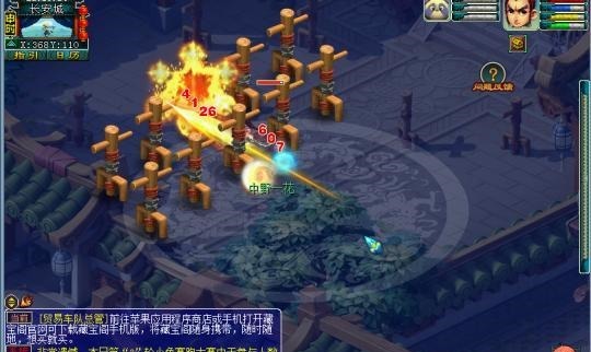 庄大招|梦幻西游1000次人品剑法测试！破烂庄大招打7次几率是多少