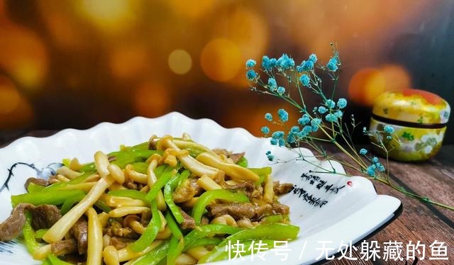 鲜香|唯一含维生素D的食材，秋天正鲜香，搭配青椒，老人孩子要多吃！