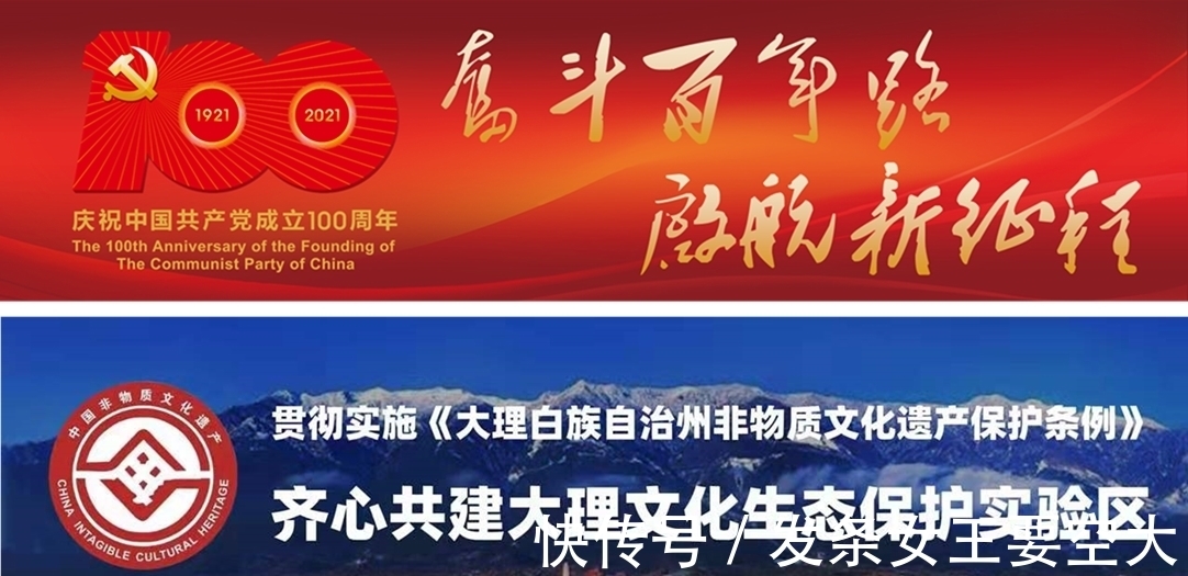 先生|承载八十余年记忆,在大理苍逸图书馆赴一场新旧时光里的文化之旅