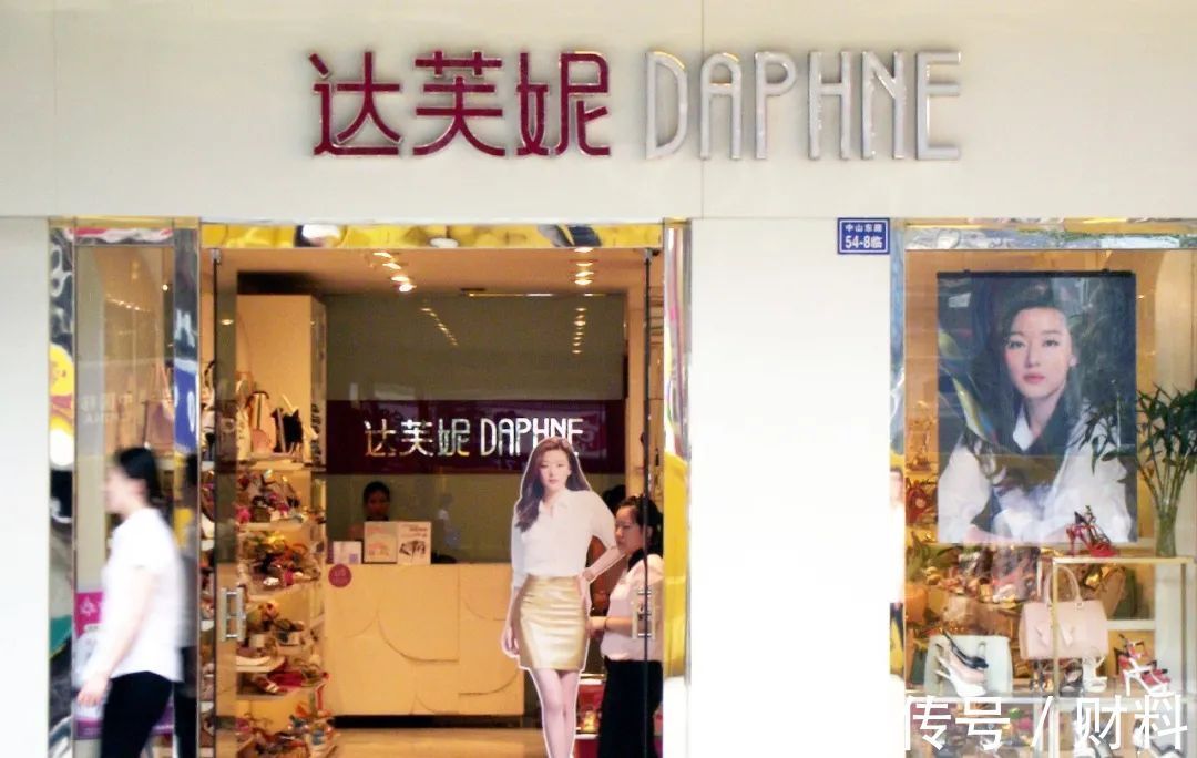 港元|一代“鞋王”没落了?近7000家门店要全部关闭,市值仅剩2.87亿