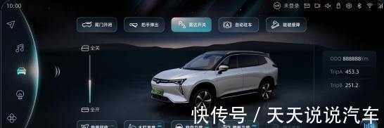 泊车|智能驾驶体验优化,人车交互更流畅,威马W6迎来全新OTA
