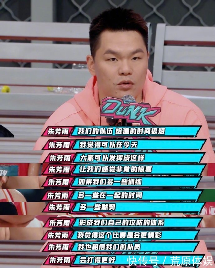 中锋|曹芳24分为街篮正名!硬扛国家队中锋,惜败CBA四强球队