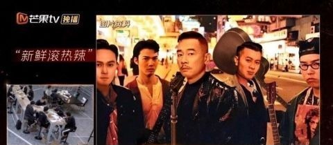 《披荆斩棘的哥哥》：陈小春提应采儿秒怂，观众感叹戚薇的快乐