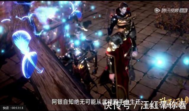 斗罗大陆4终极斗罗|《斗罗大陆4终极斗罗》小龙神破壳而出，女主叶灵瞳是史莱克七怪