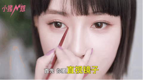 精致的猪猪女孩不仅仅是个flag，这些化妆高招就是她们的真实力