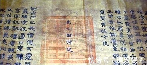 明朝$美国发现明朝圣旨,看完内容后,专家一脸不可思议,直呼不可能