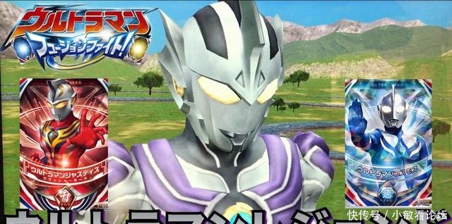 奥特之王|「创作开运礼」传说奥特曼的融合素材越来越多了,雷迦的好夸张