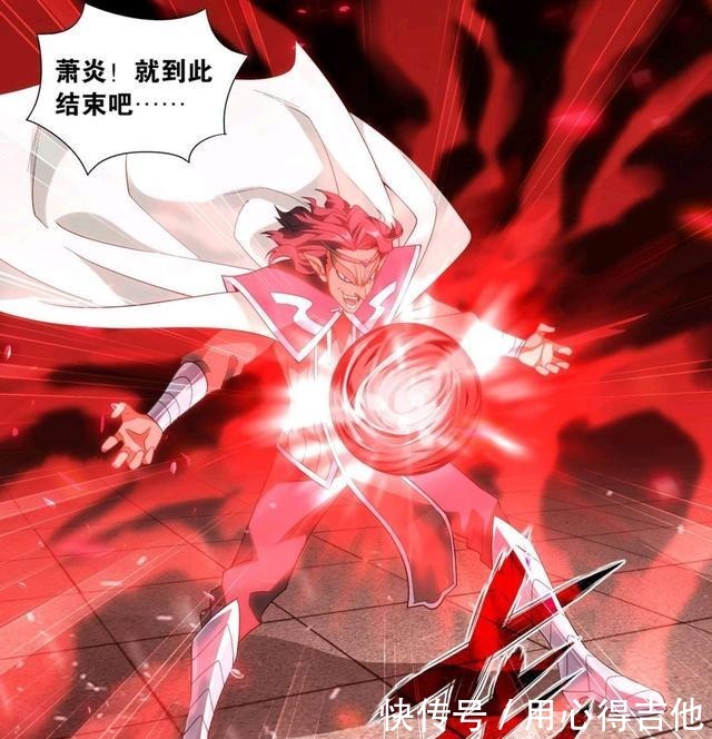 和萧炎|萧炎晋升为斗尊,四大势力在等着他,大战一促即发