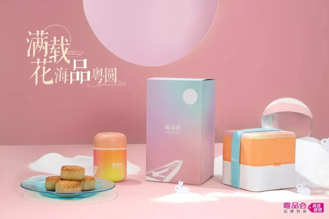 金山办公|2021互联网大厂中秋礼盒哪家强