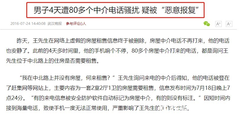 不动产|流程全线上化，足不出户体验新潮式租房！