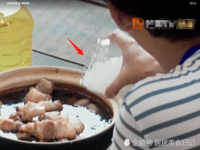冰糖 《向往4》黄磊做红烧肉,看清放的半罐啥配料,难怪宋威龙不动筷