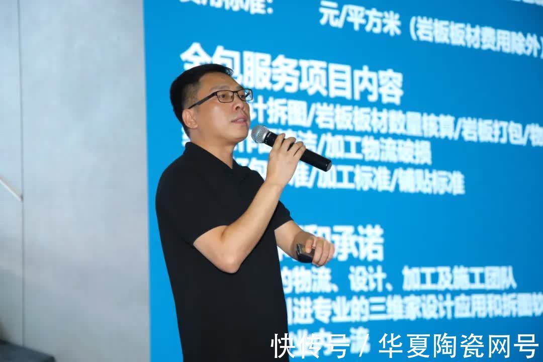 中国陶瓷|TOP3品牌论坛：岩板潜在市场3600亿！