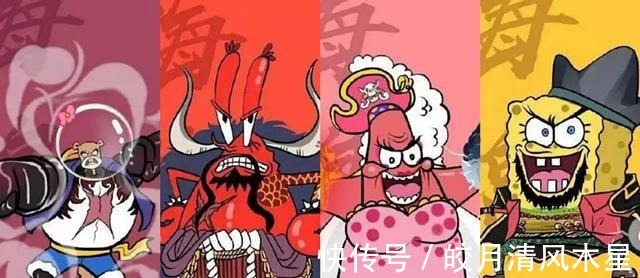 |原以为《海绵宝宝》只会搞笑，当他化身为四皇时能霸占整个海域