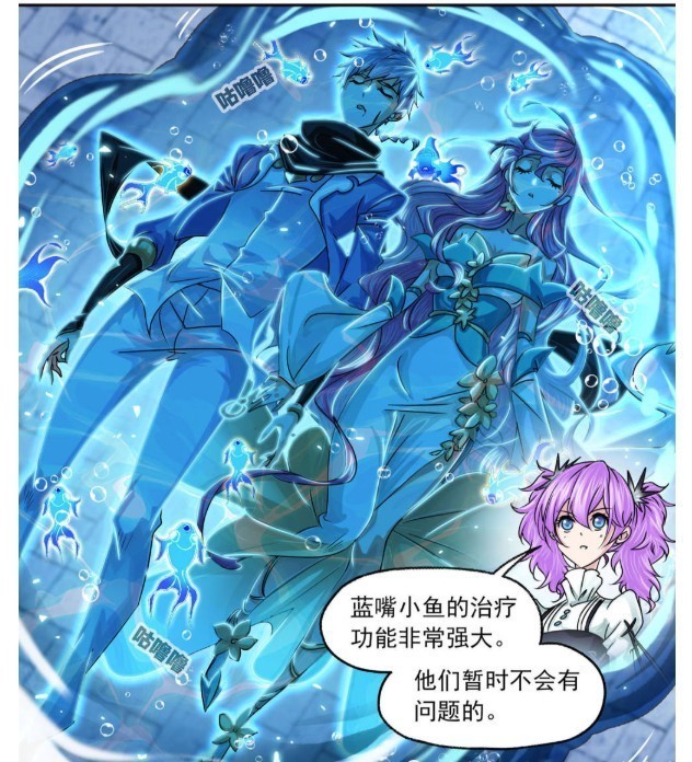 斗罗大陆:唐三登憩阶遇唐晨?宁奥魂力消耗殆尽!
