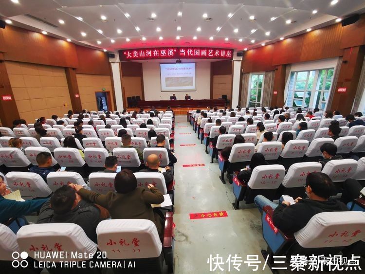 陕西#大美山河在巫溪——陕西当代国画艺术研究院赴重庆巫溪写生