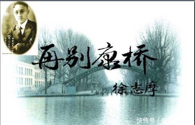 葬礼|徐志摩:逼怀孕妻子离婚,愿为真爱做五份工,死后原配主持葬礼