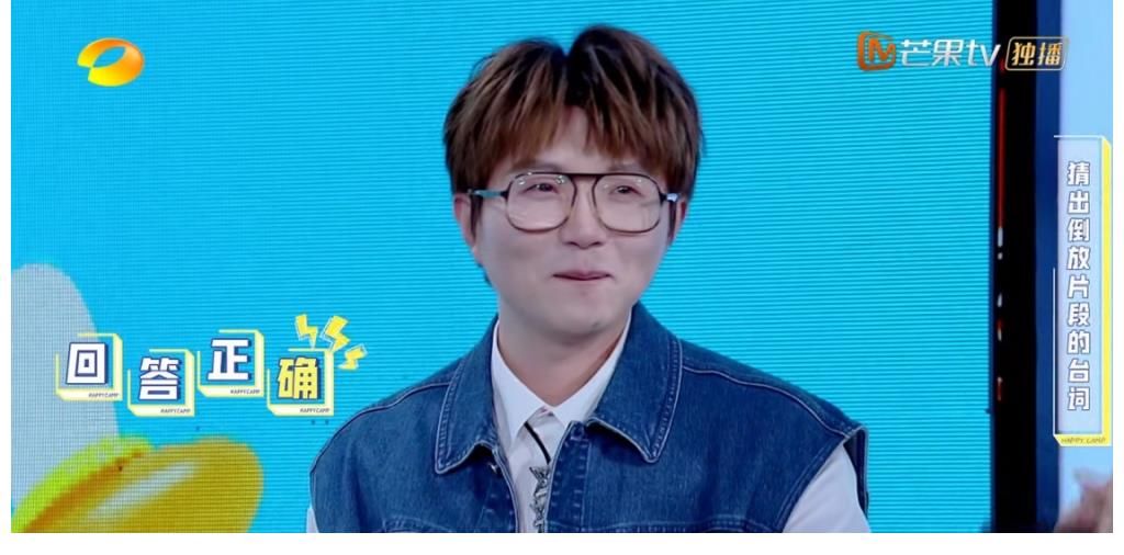 娜姐|快本越来越尬！丁程鑫是来干什么的？一点综艺感都没有