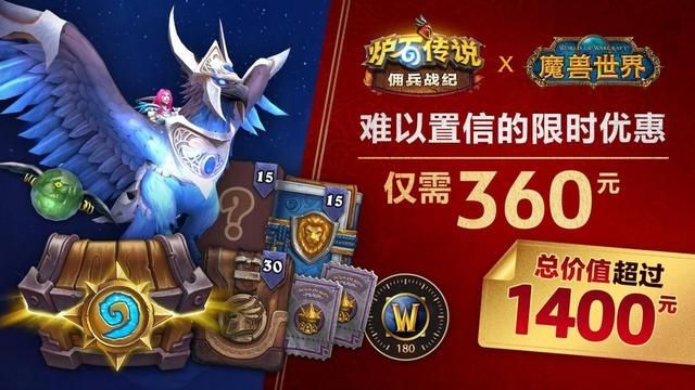 魔珠|《魔兽世界》TBC：P2阶段全职业毕业项链？翠绿的魔珠简述