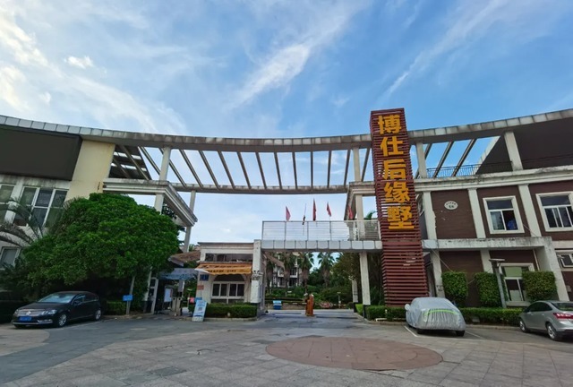 福州|曾经荒芜10几年，容积率还不到1，福州这个别墅现在怎么样