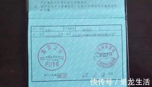 身份证|孩子即将出生,有五大证件要做好办理准备,既省钱又省心