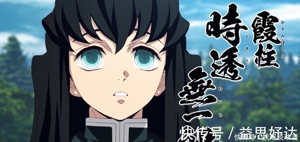 悲鸣屿|鬼灭之刃:“柱”实力排名,水柱竟然排第四?炎柱登位第二名!