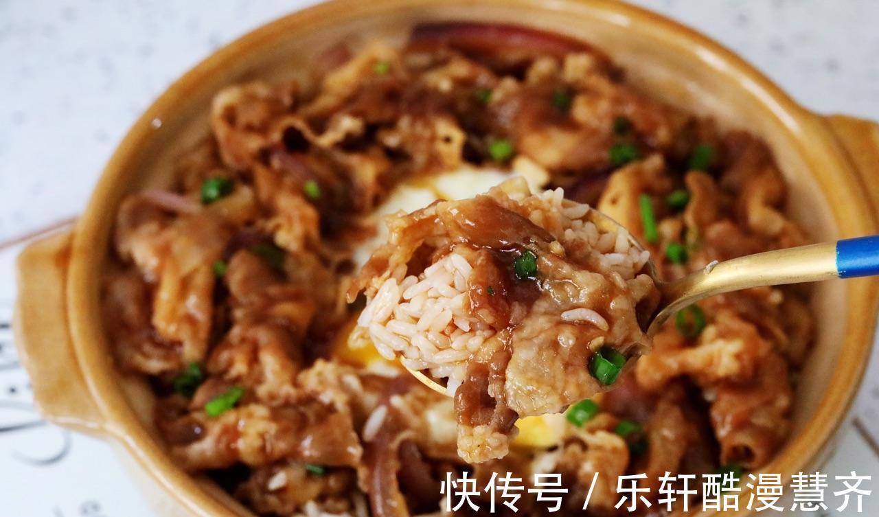 可口|好吃可口的日式肥牛饭，在家制作，鲜香四溢又美味