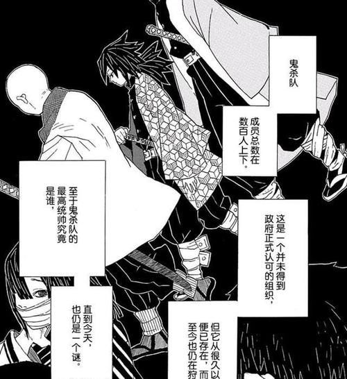 炭治郎|鬼灭之刃：富冈义勇明明很厌恶鬼，为什么却偏偏放过了祢豆子？