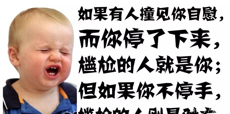 长辈|长辈们看到这个帖,很多都要无地自容【简笔笑画】