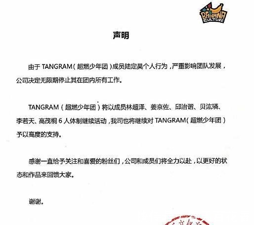 選手|《偶像練習生》3年了，那些沒出道的人氣選手現在怎樣了！