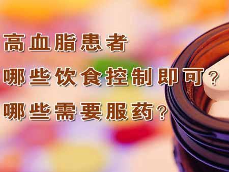 饮食|血脂高了怎么办医生提醒8种方式，10个饮食原则，远离高血脂