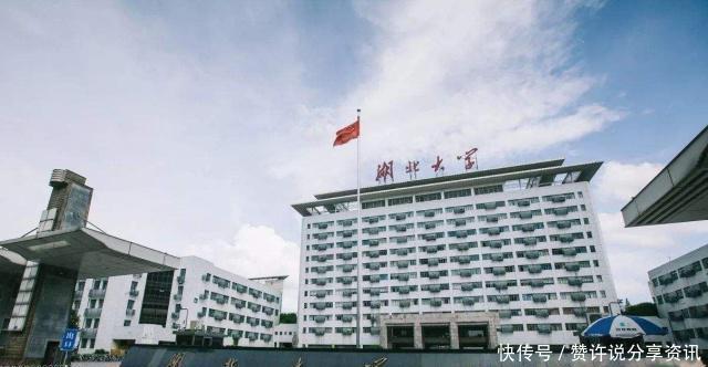 为什么这所低调的“双非”大学，只前是师范学院，如今成旅游名校