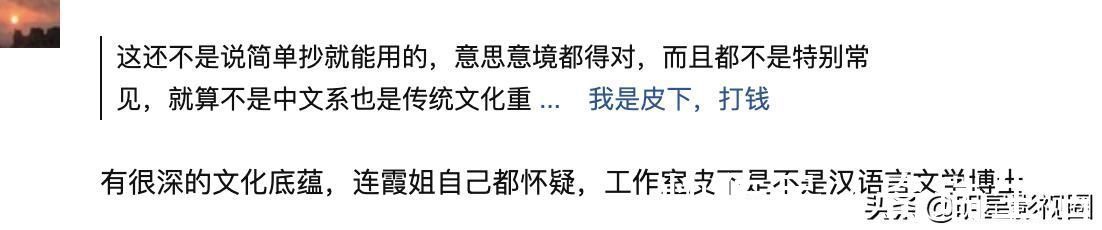 肖战|肖战的文案是文学博士写的吧!每句话背后都有寓意,文化底蕴绝了