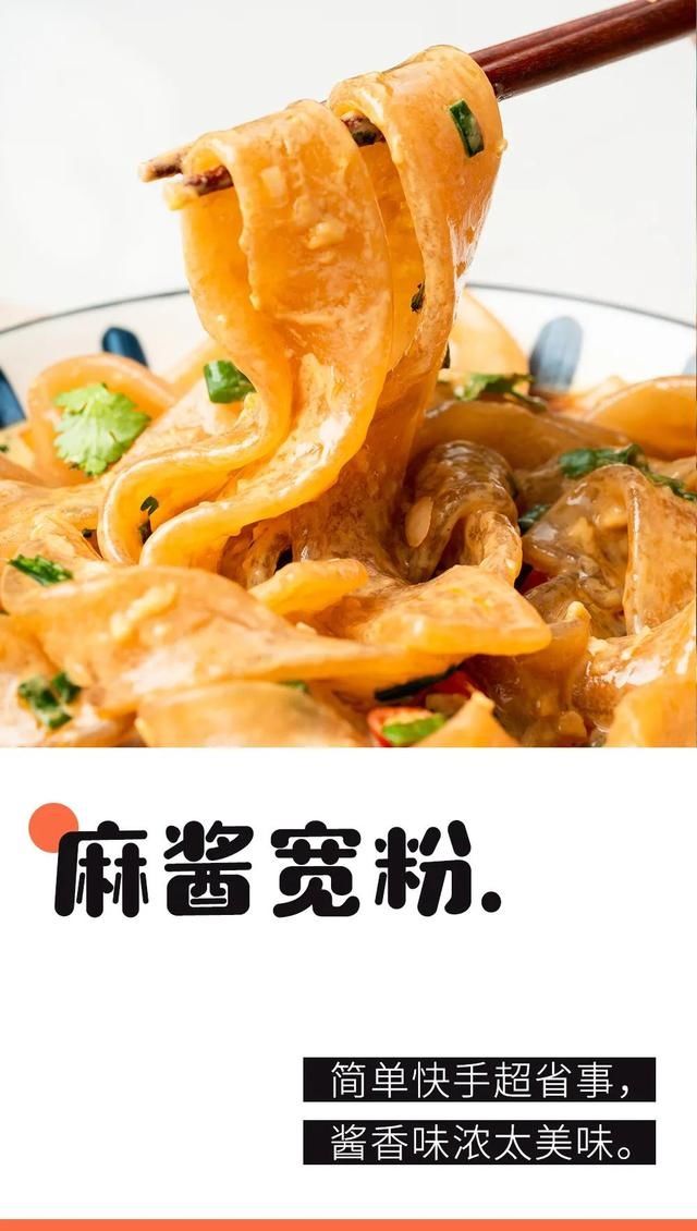  手菜|5分钟快手菜！成本不到3块钱，开胃好消化，吃一次就上瘾