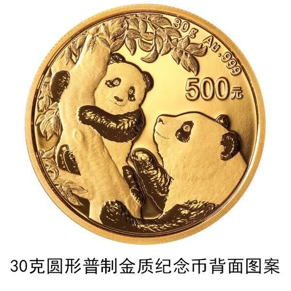 大发行量|10000元！长这样……