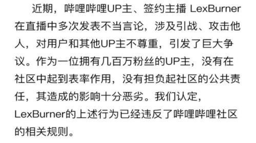 无职转生|小破站“双标”表决，lex终有出头日，没有出现“永久”两只